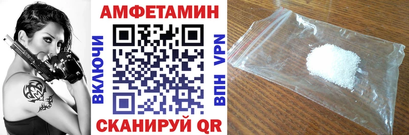 блэк спрут tor Грязи АМФ Premium
