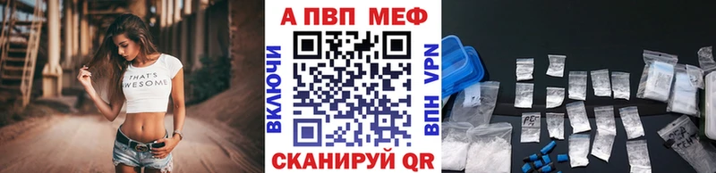 A PVP мука  Грязи 