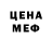 Амфетамин VHQ NI KZ