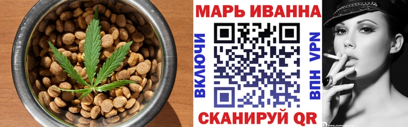 Еда ТГК марихуана  Грязи 