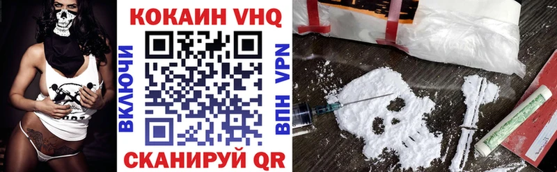 хочу наркоту  Грязи  Кокаин FishScale 