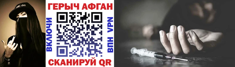 кракен как войти  Грязи  Героин хмурый 
