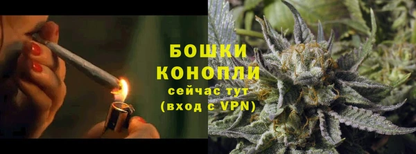 дистиллят марихуана Бугульма