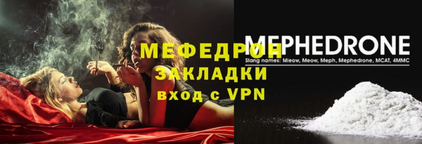 дистиллят марихуана Бугульма