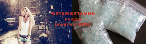 МДМА Богородск