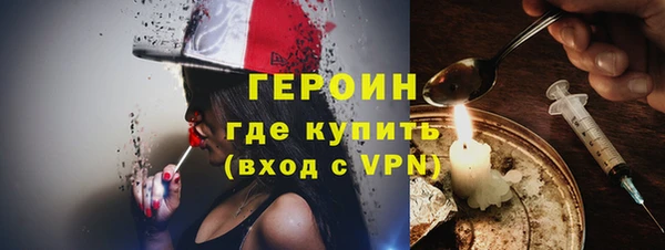 MDMA Premium VHQ Бронницы