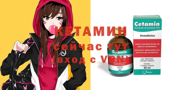 МДМА Богданович