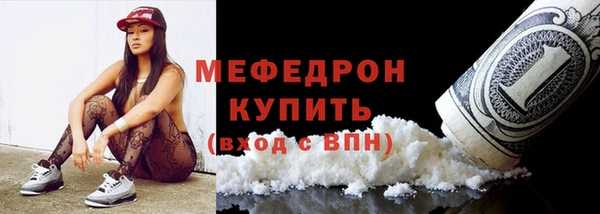 MDMA Premium VHQ Бронницы