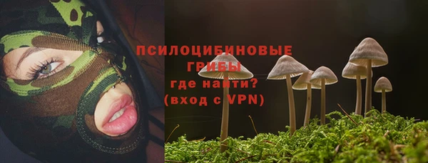 дистиллят марихуана Бугульма