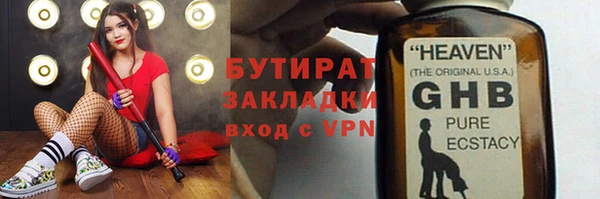 спиды Бородино