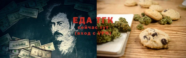 MDMA Premium VHQ Бронницы