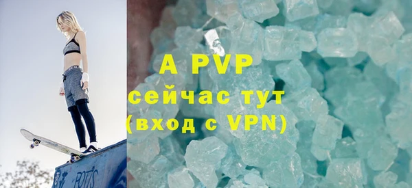 MDMA Premium VHQ Бронницы