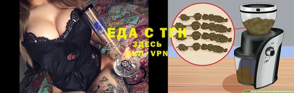 ПСИЛОЦИБИНОВЫЕ ГРИБЫ Богородицк