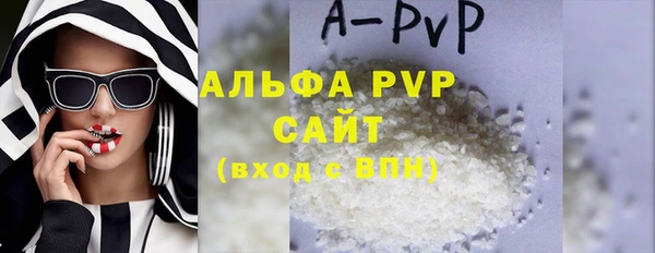 дистиллят марихуана Бугульма