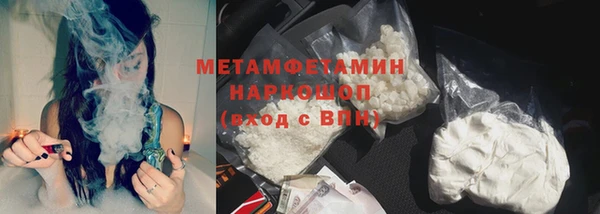 MDMA Premium VHQ Бронницы