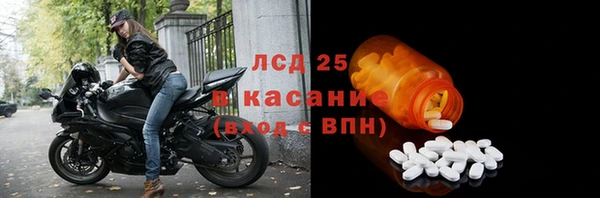 MDMA Premium VHQ Бронницы