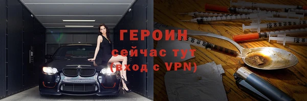 дистиллят марихуана Бугульма