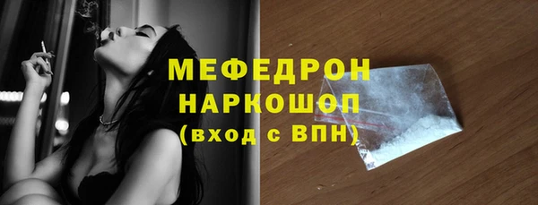 дистиллят марихуана Бугульма