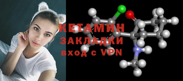 MDMA Premium VHQ Бронницы