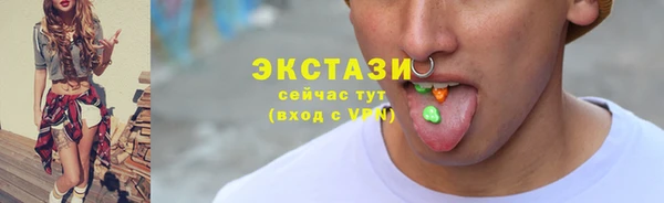 спиды Бородино