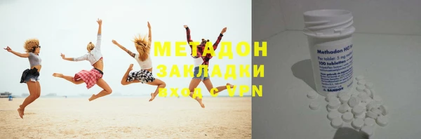 MDMA Premium VHQ Бронницы