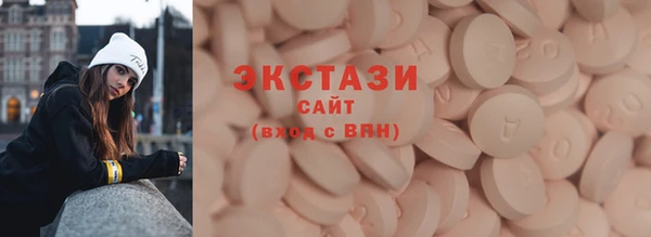 MDMA Premium VHQ Бронницы