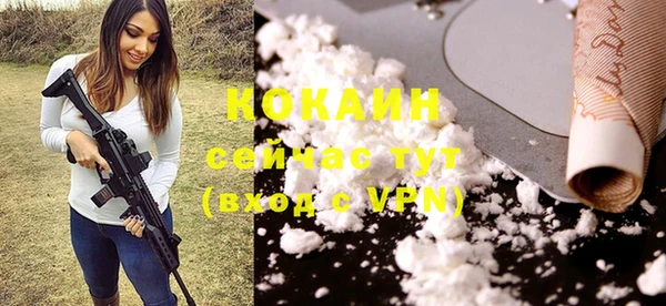 дистиллят марихуана Бугульма