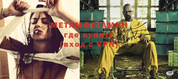 дистиллят марихуана Бугульма