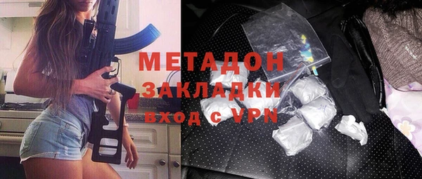 дистиллят марихуана Бугульма