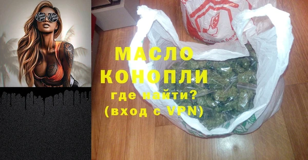 дистиллят марихуана Бугульма