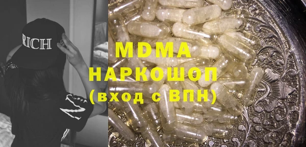 дистиллят марихуана Бугульма