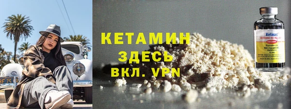 спиды Бородино