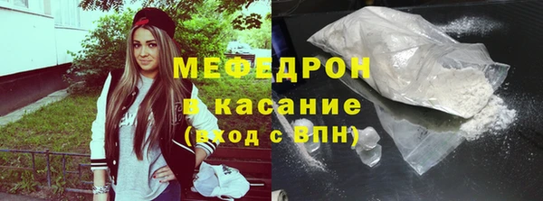 MDMA Premium VHQ Бронницы