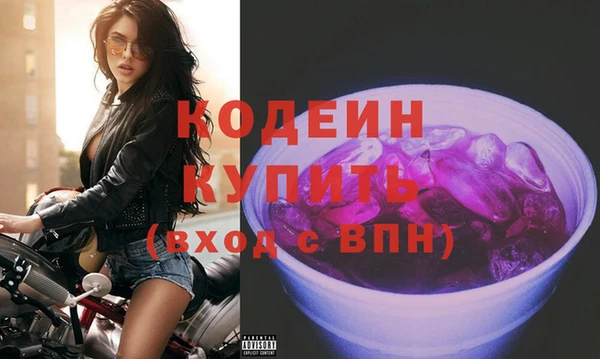 дистиллят марихуана Бугульма