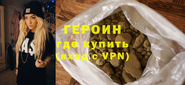 дистиллят марихуана Бугульма