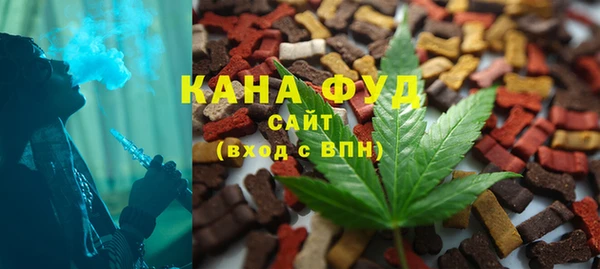 дистиллят марихуана Бугульма