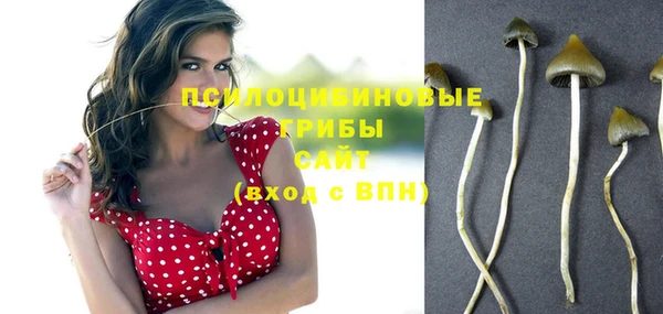 дистиллят марихуана Бугульма