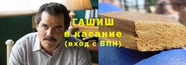 спиды Бородино