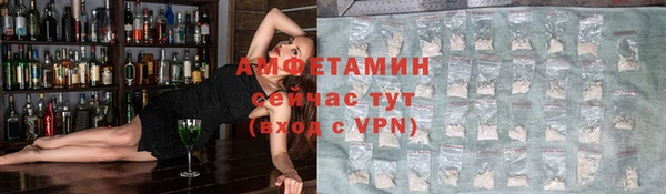 MDMA Premium VHQ Бронницы