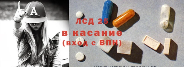 дистиллят марихуана Бугульма