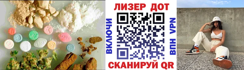 Лсд 25 экстази ecstasy  мега ссылки  Грязи 