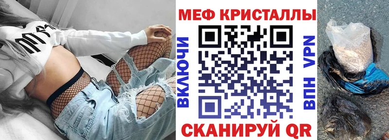 Мефедрон  Грязи