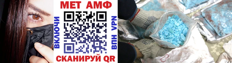 Первитин витя  Грязи 