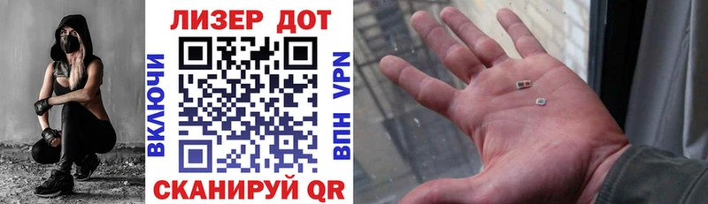 Марки NBOMe 1500мкг  OMG сайт  Грязи 